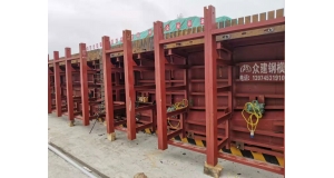 广东桥梁钢模板在施工时，会出现哪些失误呢？